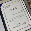 티클래스(행복을 채우는 마법의 茶) | 일 년 만에 다시 꺼내 본 캠퍼스플러스 인턴기자 (뒷북) 후기