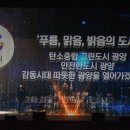 도시환경산업 일간투데이