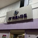 강서구-78 이미지