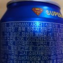주식회사 지에스리테일 이미지