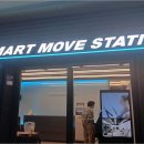 펀스테이션 이미지