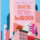 한국그림책연구소