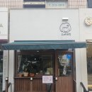 고소미부엌 부천상동점 | 부천 상동 분식 맛집 고소미부엌