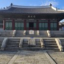 경희궁