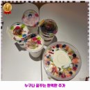 노블레스당구장 | 양산동 근처 키즈카페,놀이터 마이페이보릿키즈파티룸 ♥♥♥ 후기 좋아 추천
