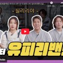 주식회사 푸른잎커뮤니케이션 이미지