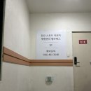 둔산스포츠.아로마 네이버블로그