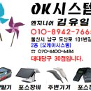 윈한양마트 이미지