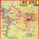 성남 모란산우회 제182차 정기산행 파주 적성면 감악산(675m) 이미지