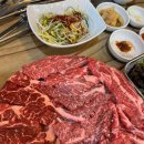 대화참숯한우천국정육점