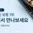 대한도매약업사 네이버블로그