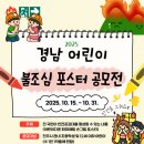 진주소방서 이미지