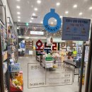 별온누리약국 이미지