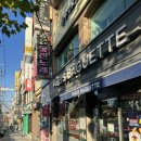 파리바게뜨 울산대점 이미지