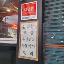 대패공원 이미지