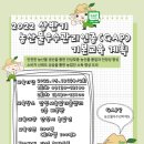 우수농산식품