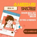 소화건강타운 이미지