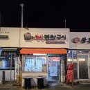 노포집연탄구이 | [상봉] 상봉역 맛집 연탄불 노포 감성 고기집, 한신연탄구이 솔직 후기