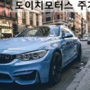 케이카모터스 이미지