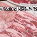 발산축산 이미지