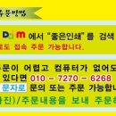 원천제2주유소 이미지