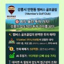 멤버스골프클럽