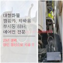 성실카랜드 이미지