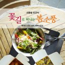 서울숲스테이 이미지