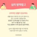 아빠방역