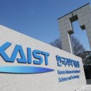 카이스트 이미지