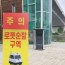 시천슈퍼