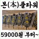 새금산병원 이미지