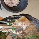 은가비 이미지