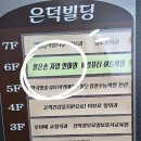 시원손안마원 이미지