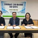 더숲협동조합