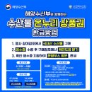 양동수산전통시장 이미지
