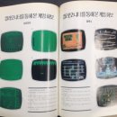 동양오락실 이미지