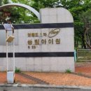 영종도2차 풍림아이원1단지 이미지