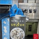 낙원의소바 이미지
