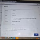 북부지하차도위1 | 부동산 셀프등기 공동명의 노원구아파트 북부등기소 주차, 은행, 보정명령 후기