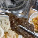 불타는생소갈비살 이미지