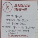 메가스터디(주)메가푸드 러셀기숙지점 | 2020 소통노트 Best 메시지 리뷰-통학학원편-