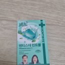 뒷북 6월 올영세일 올영깡