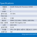 G4500 | [CPU] Intel 6세대 스카이레이크 펜티엄 G4500 개봉기