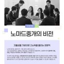 자유공인중개사사무소 이미지