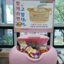 대명2동 행정복지센터 이미지
