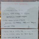 마오네(1호점) 이미지