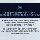 시작한의원 이미지