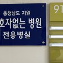 간병24 이미지