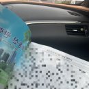 오피스텔 매매 서울 실패 경기도 성공 후기 (홍대입구역에서 경기북부까지..)